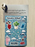 ⁦عرض اليوم الوطني⁩ - الصورة ⁦5⁩